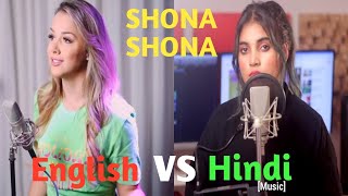 Shona Shona  Neha Kakkar,Tony Kakkar  & Aish vs Emma  Hindi vs English