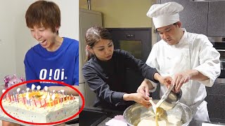 「これ手作り！？」実はでんがん、2ヶ月間有名パティシエの元で修行して誕生日ケーキ手作りするドッキリ