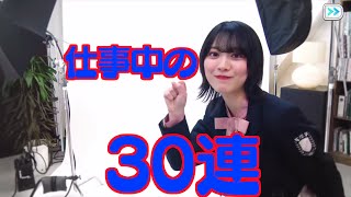 ユニエア　ユニゾンエアー　仕事中の無言30連　3ステガチャ