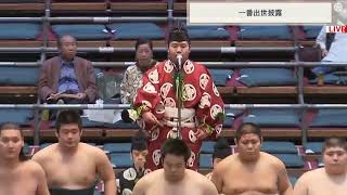 Haru 2024 Basho Maezumo - Ichiban Shusse (Day 5)