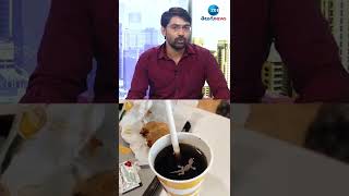 కూల్‌డ్రింక్‌లో చచ్చిన బల్లి | Lizard in Cool Drinks | ZEE Telugu News