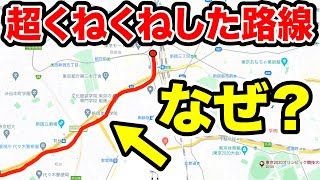 【ヘビ】超くねくねした路線に乗ってきた！一体なぜなのｗｗｗ｜京王線 京王新線