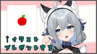 【雑談+お絵描き】コメントくれた人に雑なイラストプレゼントする！【 #新人Vtuber /柊しきみ】