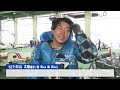 水神祭は塩辛い 杉山太陽 94走目でデビュー初勝利！│boatcast news 2023年8月31日│