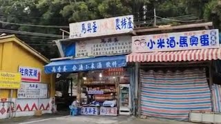 苗栗向天湖環山步道🍑候車亭.停車場🍑小米酒美食名產🍑泰安溫泉區🍑騰龍溫泉山莊🍑龍安橋🍑龍安吊橋🍑汶水溪🍑泰安溫泉山莊🍑警光山莊🍑泰安觀止溫泉會館前景觀温泉池🍑🍑🍑🍑