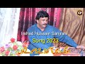 Main akh dity dhole Kon # Official video Irshad Hussain Sanjrani # 🆕 Song 2023 #SANJRANI PRODUCTION