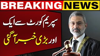 Chief Justice Qazi Faez Isa In Action | Another Big News Came From Supreme Court | Capital TV