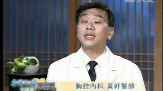 20110630《志為人醫守護愛》\