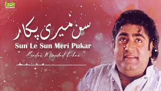 Sun Le Sun Meri Pukar | Badar Miandad Khan | Eagle Stereo | HD Video