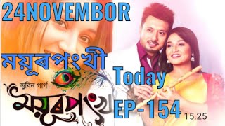 mayurpankhi- ময়ূৰপংখী||Today Full Episode -154||24Novembor#2022 #mayurparikh #rang promo