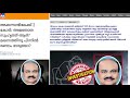 മനോരമയും മറുനാടനും ചേര്‍ന്ന് കൊന്നതാണവരെ സെന്‍സേഷണലിസത്തിന് വേണ്ടി ആരും ഇങ്ങനെ ചെയ്യരുത്