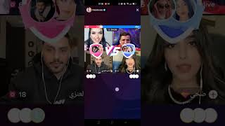 قست ميس دعاء مع كريم ماجد وضحى أخت حنوش، بشرى ماجد لدعاء #ميس_دعاء #tiktok