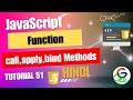 JavaScript Function Call, apply,bind Methods in Advance || Guri Web Developer || Javascript Tutorial