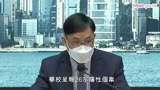 本港增321宗新冠病毒陽性個案 (5.5.2022)