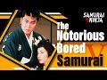 The Notorious Bored Samurai Ⅴ | SAMURAI VS NINJA | English Sub