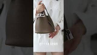 愛馬仕菜籃子包包值不值得入手呢？ #line號lvbag3