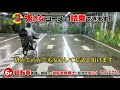 【ヨドバシカメラ 秋葉原店】 自転車試乗コーナーをご紹介！