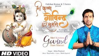 Jubin Nautiyal: Shri Krishna Govind Hare Murari | Raaj Aashoo, Murali A | Bhushan Kumar | T-Series