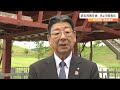 「亡くなった人もいる見たくない」「町のものにすべきだ」津波で職員ら43人犠牲になった防災対策庁舎が県から町所有に　賛否分かれる　宮城・南三陸町