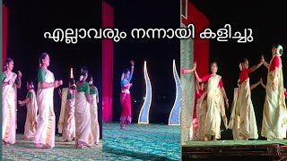 കോഴിക്കുളങ്ങര ഭഗവതി ക്ഷേത്രത്തിലെ ഭരണി മഹോത്സവത്തിന്റെ മുന്നോടിയായി കുട്ടികളുടെ കലാപരിപാടികൾ ll