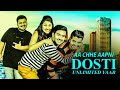 Aa Chhe Aapni Dosti Unlimited Yaar Comedy Gujarati Movie | Friendship Love & Family