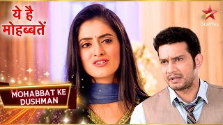 Sooraj को हुआ Mihika पर शक! | Yeh Hai Mohabbatein