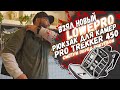 Лучший рюкзак для видеoсъемки #LoweProProTrekkerBP450AWii