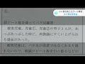 小４男児死亡のプール事故で専門家検証委、中学校プール使用の経緯や当日のいきさつが明らかに【高知】