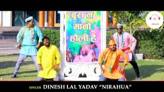 Dinesh Lal Yadav (Nirahua) Holi songs rajniti me aya Shuklastatus video download treading