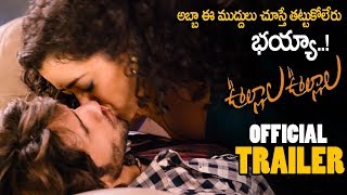 Ullala Ullala Movie Official Trailer || Nishanth || Noorin Shereef || 2019 Telugu Trailers || NSE
