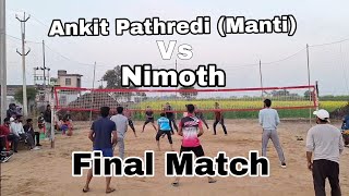 Ankit Pathredi (Manti) Vs Nimoth at Nayagaon Shooting Volleyball Tournament