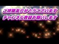 【ドラレコ】なぜ発進した？衝突事故で横転