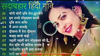 Chori Chori Dil Tera Churaenge 💗 Hum Unse Mohabat Karke 💕#songs #hindisong #sadabahaar