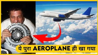 एक ऐसा इंसान जो पूरा Aeroplane ✈️ही खा गया | facttechz new video | #shorts