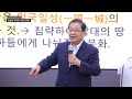 강연 한일 역사・문화의 어제와 오늘 1 호사카 유지 교수님