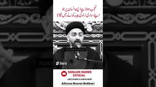 Best Shia Attitude Status || Allama Nusrat Bukhari || Shia Majlis Status ||saqlain haider official |