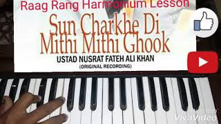 Sun Charkhe Di Mifhi Mifhi Chook By Harmonium Lesson