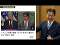 【玉木雄一郎 vs 公明党政調会長】衆院選で圧勝した国民玉木代表と惨敗した公明党の直接対決！？