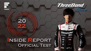 【SF】2022 SUPER FORMULA Official Test Digest