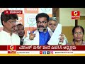 chalavadi narayanaswamy on cm siddaramaiah ಸಿಎಂಗೆ ತಾಕತ್ತಿದ್ರೆ ಪ್ರಿಯಾಂಕ್ ರಾಜೀನಾಮೆ ಕೇಳಲಿ..