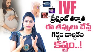 Fertility Expert Dr. Jyothi About Precautions After IVF Treatment Should Take | Ferty9