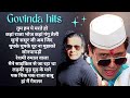 Evergreen musical Songs _Vinod Rathod and govinda hits , govinda dance songs#shekharvideoeditor