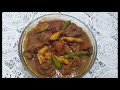 তেলবিহীন মুরগীর ভুনা রান্না oil free chicken curry recipe chicken recipe bangla