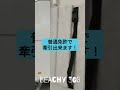 【キャンピングトレーラーbeachy360】普通免許で牽引ok！自宅駐車場にも停められる☆ shorts