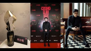 【阿云嘎/Ayanga】COSMO时尚盛典 COSMO GLAM NIGHT 20201202