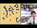 全部取りに行く 【超早碁シーズン⑪ー48.49】