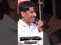 mind blowing voice sukhdev bharti rajasthani traditional singer bhajan short