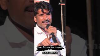 mind blowing voice Sukhdev bharti rajasthani traditional singer #bhajan #short