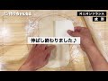 １時間で作る！こねない！玉ねぎフランスパン♪パリッともっちり♪玉ねぎの甘さがたまらない！パン作り初心者さんにもオススメです。