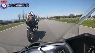 45Racing | 0225菇菇賽道日跟拍記錄 | 賽場紀錄影片